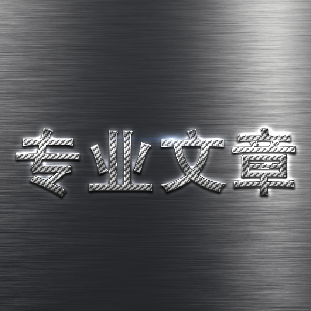 1J22軟磁合金應(yīng)用于汽車(chē)和機(jī)械制造
